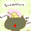 占ってみた20240729