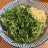 自宅 de 牧のうどん