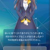 【言葉は力♪】ネガポジ変換システムを使ってみた☆後編♪♪