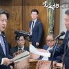 予算委員会第5分科会（厚生労働省所管分野）