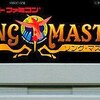 やのまん発売の激レアスーパーファミコン　プレミアソフトランキング