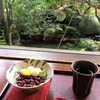 日本庭園を見ながらお茶＆甘味、金沢【茶菓工房たろう】