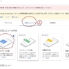 【2021年版】GoogleAdSense合格後にはてなブログProで手動広告に切り替えた話