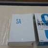 辞書の外箱とカバーの取り扱いどうしてます？