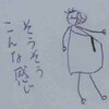 キャー！歩けた～！