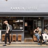 200805 【cafe】kannon coffee