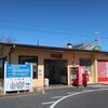 ＪＲ九州　三毛門駅