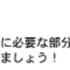 back the wrong horse 誤った馬を支持する→誤った判断をする