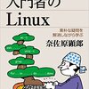 コンピュータ・IT/OSの新作