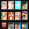 Kindle Fire HDを1ヵ月使ってみて・・・良かった点と良くない点