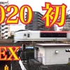 2020.1.4 まとめ FX ドル円専門 取引報告220