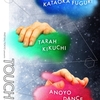 【ANOYO DANCE CLUB】PHETISH/TOKYO presents 『TOUCH.3』 7/2(土)大塚MEETS