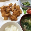 久々のから揚げ