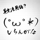 英文法用語？しらんがな〜文法用語を使わない解説〜