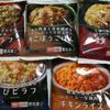 【ローソン】ローソンセレクト(冷食編) その１