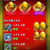 ★★モンスト★★運極何体持ってますか？