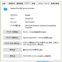 ネットワークアダプタとは コンピュータの人気 最新記事を集めました はてな ネットワークアダプタとは コンピュータの人気 最新記事を集めました はてな