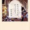 2016年1月の読書メーター