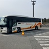 高速バス乗車記録　高岡→名古屋