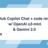 モノリスの継続的改善を支える、GitHub Copilot WorkspaceとCopilot code review (旧for Pull Request)