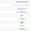 AtCoder Regular Contest 032 : D - アットコーダーモンスターズ