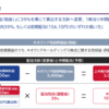 【26.1Q】オリックスの決算振り返り＆感想