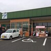 まるたか三城店、一日遅れの出店です