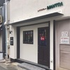 高円寺「スパイスカレーMANTRA」