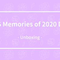 BTS - Memories of 2020 開封の儀。 - 惚れた病に薬なし。