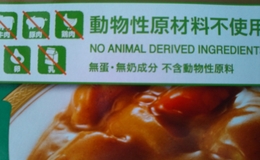 記事を見る