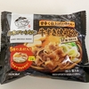 【当選品】キンレイの牛すき焼きうどんを食べてみたよ！煮込む時の注意点と販売店まとめ。