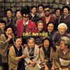 大槻ケンヂ全オリジナルアルバム・レビュー①　筋肉少女帯 前編