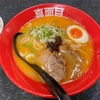 えび豚骨ラーメン真面目『えび豚骨塩ラーメン』再訪して看板メニュー食べてみた🦐