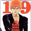 週刊少年ジャンプ 第13号