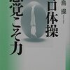 読み始める
