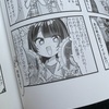 陰キャならロックなミライ構築を使え！ s28 レート1800超え＆1649位達成