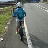 息子と浜名湖湖北サイクリング