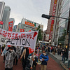 差別・排外主義を許さない！11.13新宿ACTION