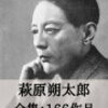 5月11日は長良川の鵜飼い開きの日、ご当地キャラの日、大津事件記念日& 毎月１１日はめんの日、おかあちゃん同盟の日、ロールちゃんの日、等の日