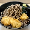 立ち食いそば・うどん　よつば　　その四　〜肉そば・肉南蛮そばを極めてみる　その百二十三〜