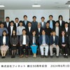 社内セキュリティ研修を久しぶりにオフラインでやりました