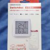 SwitchBot温湿度計が不良品だったので返品しました