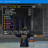 【DQX】ベホマはぶっ壊れにならない。それを調べたお話
