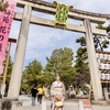 艶やかに淑やかに･2025👘春の章・梅の節　お披露目の項🌸　北野天満宮　花の苑梅園にて。