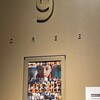 映画『ラストマイル』 @TOHOシネマズ新宿