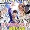 2019年12月の読書まとめ