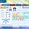 水上優希（BBL(SBL)・441年）【パワプロ2024再現選手・パワナンバー】