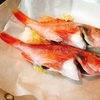 アルミパンで魚の皮をキレイにパリパリに焼く方法