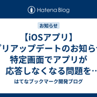 tanemuのアクティビティ