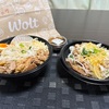 青森県八戸市/【wolt八戸】豪ーめんさんがwoltを始めたので、油豪ーめんとネギ豚めしを注文してみました。